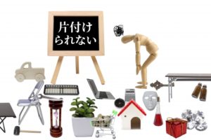 息子のADHDに対処